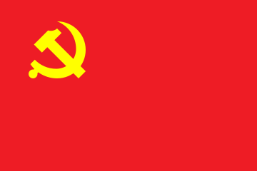 Flag_of_the_Chinese_Communist_Party.svg